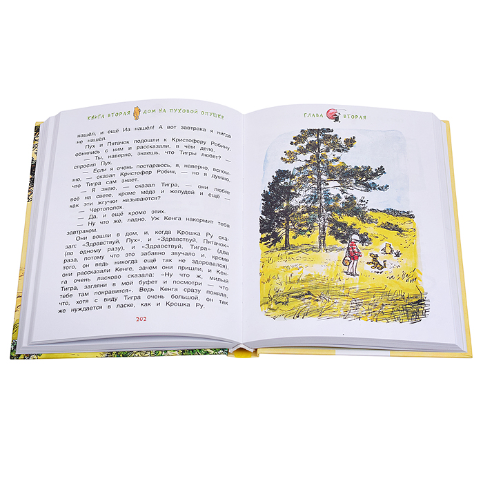 Фото к товару Милн А. Винни-Пух и все-все-все (цв.) Милн А. Винни-Пух и все-все-все (цв.)