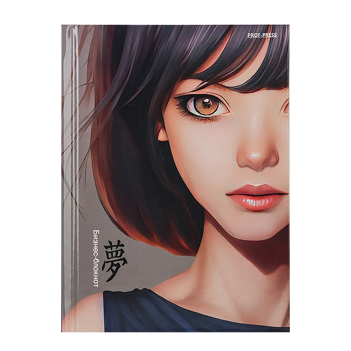 Бизнес-блокнот 80л. "Темноволосая девушка" А6, 7БЦ, глянц.ламинир., цвет.мелов.обл.