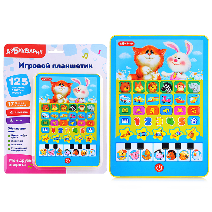 Мои друзья зверята (Игровой планшетик)