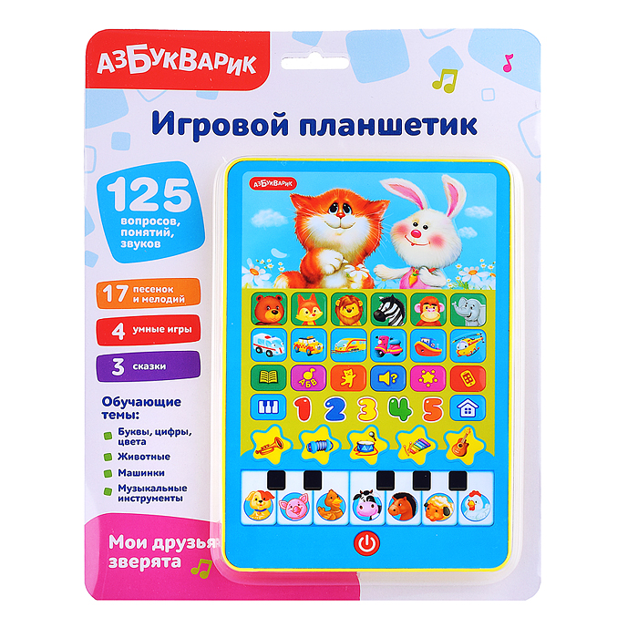 Фото к товару Мои друзья зверята (Игровой планшетик) Мои друзья зверята (Игровой планшетик)