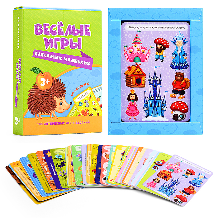 100 игр. Веселые игры для самых маленьких
