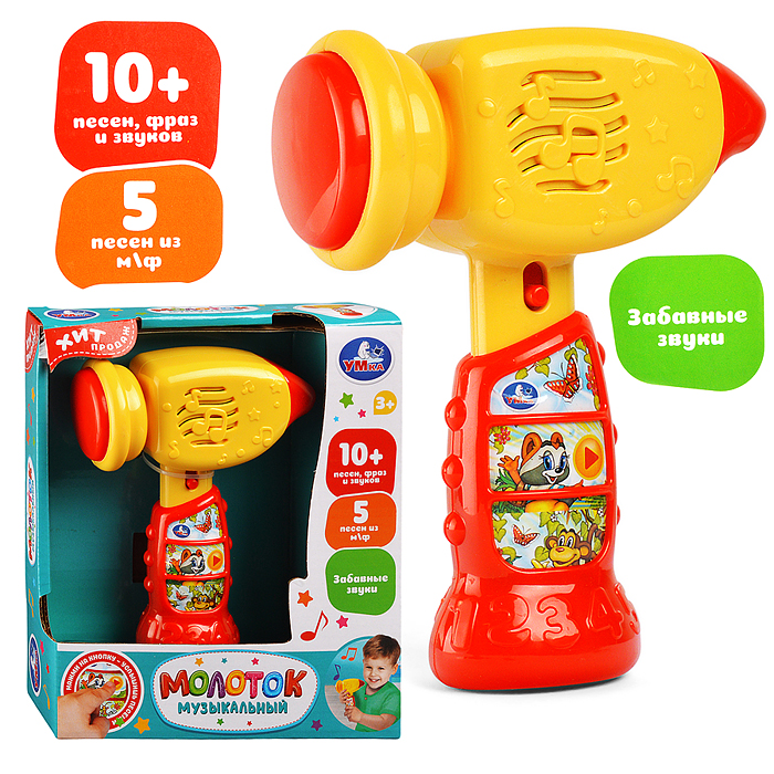 Музыкальный молоток (10 песен и звуков в кор.)