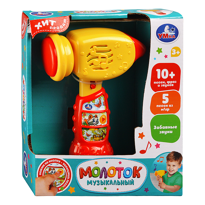 Фото к товару Музыкальный молоток (10 песен и звуков в кор.) Музыкальный молоток (10 песен и звуков в кор.)