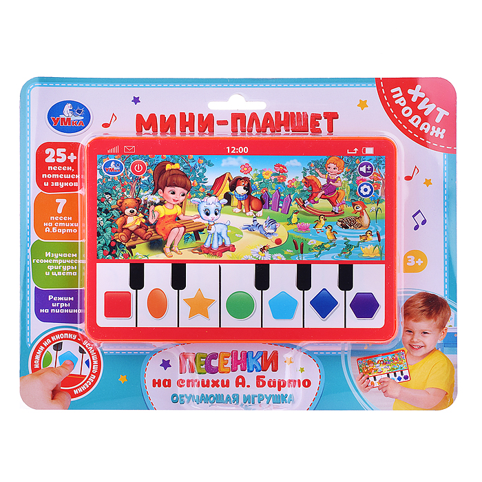 Фото к товару Обучающий планшет (25+ песен, потешек и звуков Барто А. на блист.) Обучающий планшет (25+ песен, потешек и звуков Барто А. на блист.)