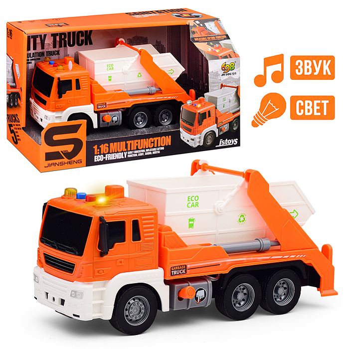 Машина JS107В "Мусоровоз" 1:16 (свет, звук) цвет оранжевый, в коробке Машина JS107В "Мусоровоз" 1:16 (свет, звук) цвет оранжевый, в коробке