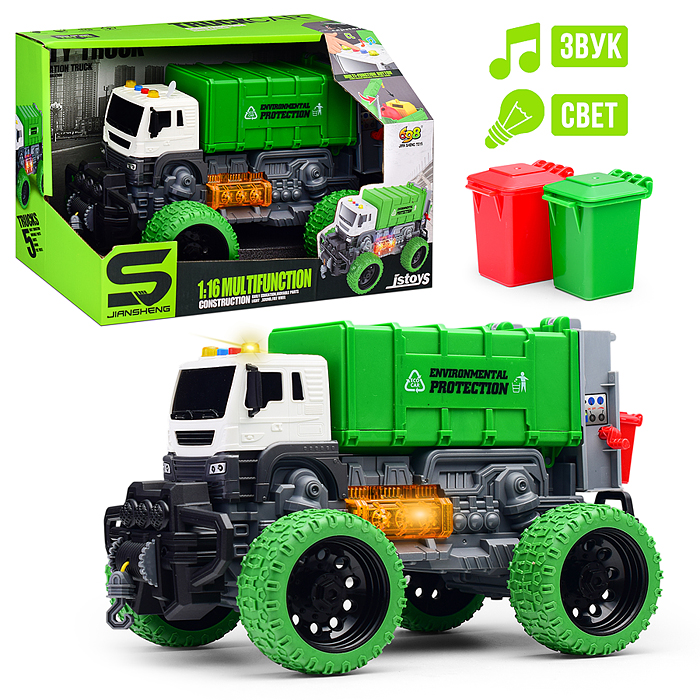 Машина JS108S "Мусоровоз Мега Сити" 1:16 (свет, звук) в коробке (зеленый) Машина JS108S "Мусоровоз Мега Сити" 1:16 (свет, звук) в коробке (зеленый)