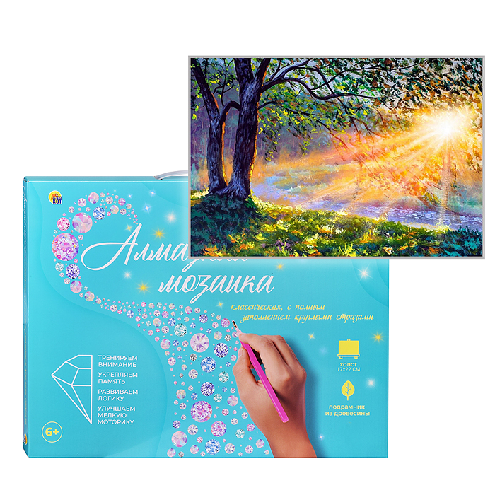 Алмазная мозаика 17х22 "Лучи солнца" с подр., с полным заполн. (20цв) (класс.) Алмазная мозаика 17х22 "Лучи солнца" с подр., с полным заполн. (20цв) (класс.)