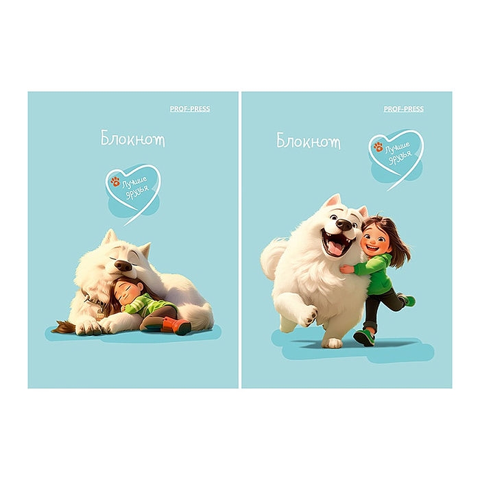 Блокнот 48л. А7 "Лучшие друзья" КБС, цвет.мелов.обл, блок-офсет Блокнот 48л. А7 "Лучшие друзья" КБС, цвет.мелов.обл, блок-офсет