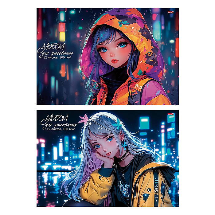 Альбом для рисования 12л. "Девушки и огни города" скрепка, 2диз в сп