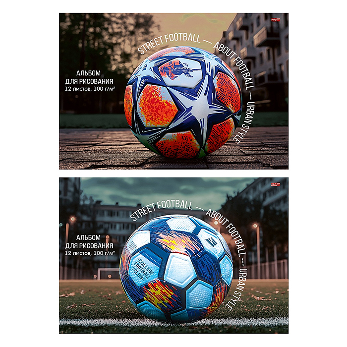 Альбом для рисования 12л. "Разные футбольные мячи - 6" скрепка, 2диз 