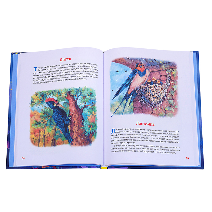 Фото к товару 100 коротких сказок на ночь 100 коротких сказок на ночь