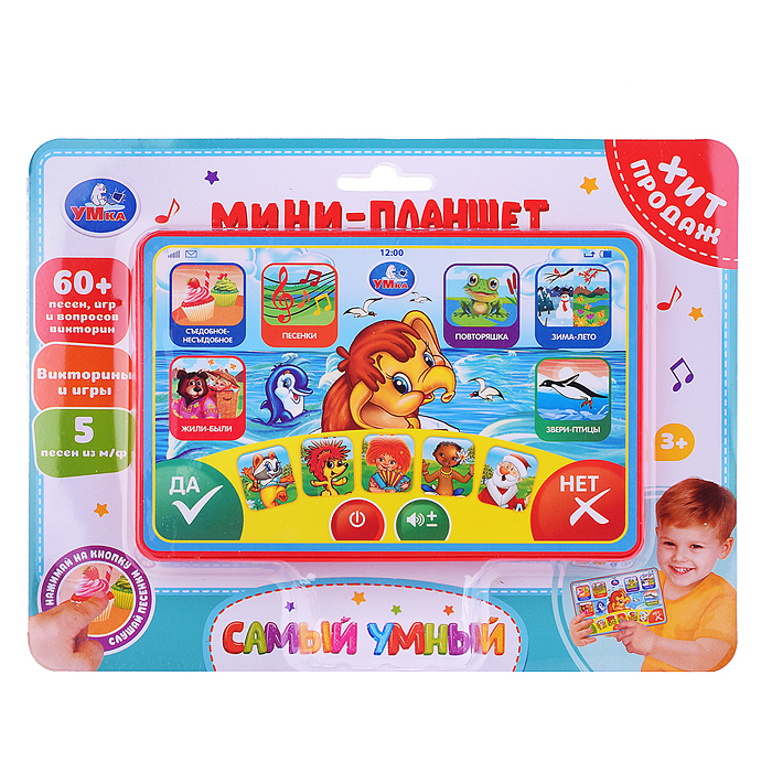 Фото к товару Обучающий планшет (60+ песен, игр и опросов викторин. на блист.) Обучающий планшет (60+ песен, игр и опросов викторин. на блист.)