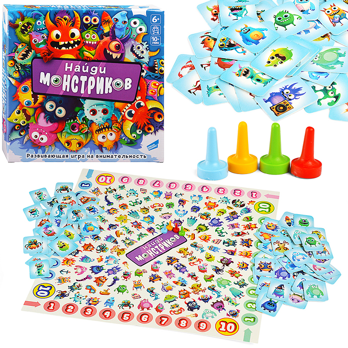 Игра детская настольная "Найди монстриков. New!"