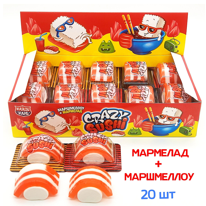 Мармелад с маршмеллоу "Crazy Sushi" 15г*20шт Мармелад с маршмеллоу "Crazy Sushi" 15г*20шт