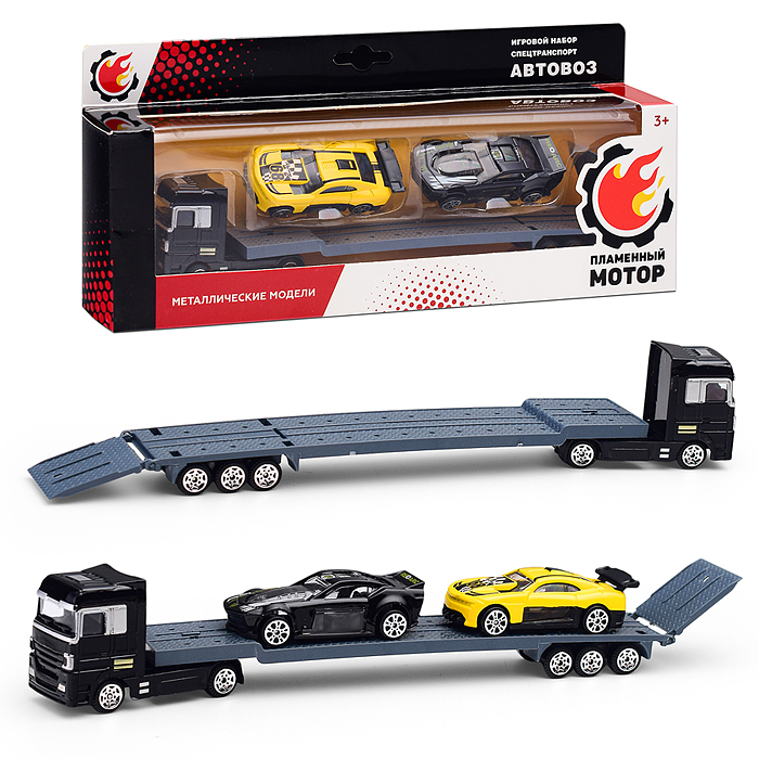 Набор машин металл. "Город, Автовоз" 2 машины