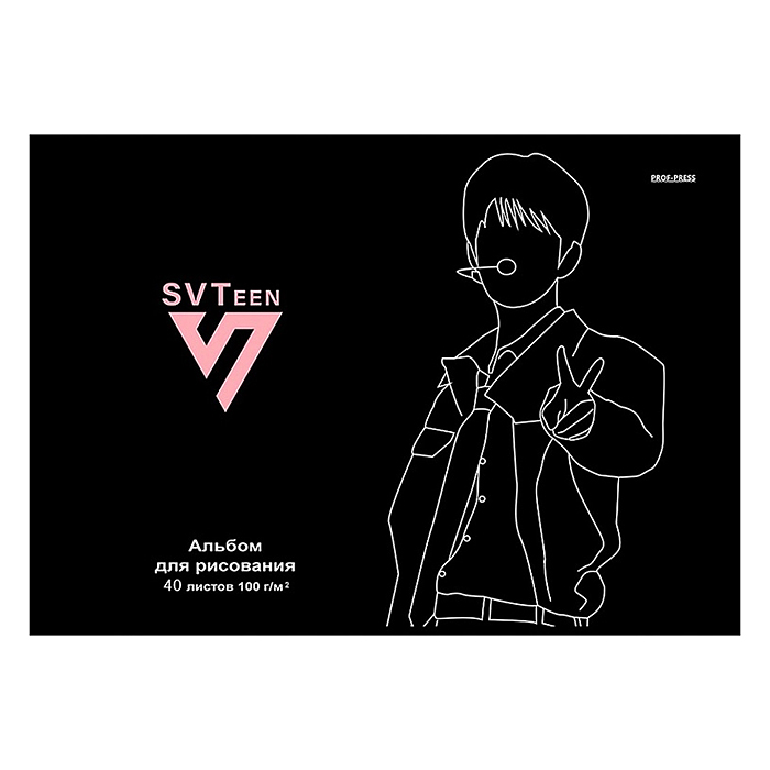 Фото к товару Альбом для рисования А4 40л. "K-Pop Idols" Альбом для рисования А4 40л. "K-Pop Idols"