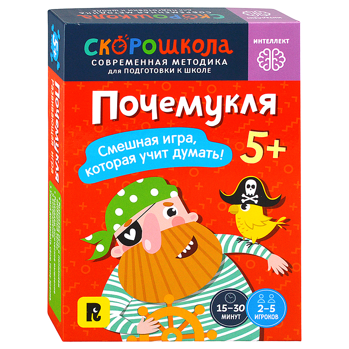 Почемукля. Развиваем интеллект. Развивающая игра. 5+