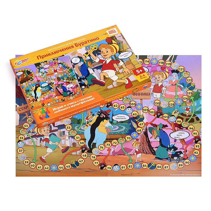 Настольная игра-ходилка "Приключения Буратино" Союзмультфильм. Настольная игра-ходилка "Приключения Буратино" Союзмультфильм.