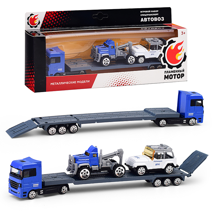 Набор машин металл. "Полиция, Автовоз, Пикап, Эвакуатор"