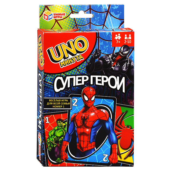 Карточная игра "Супергерои" UNO минута 92х130х22 мм.