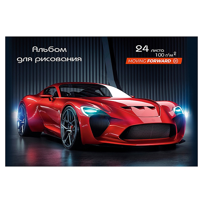 Альбом для рисования 24л. "Красное авто - 1" А4 скрепка Альбом для рисования 24л. "Красное авто - 1" А4 скрепка