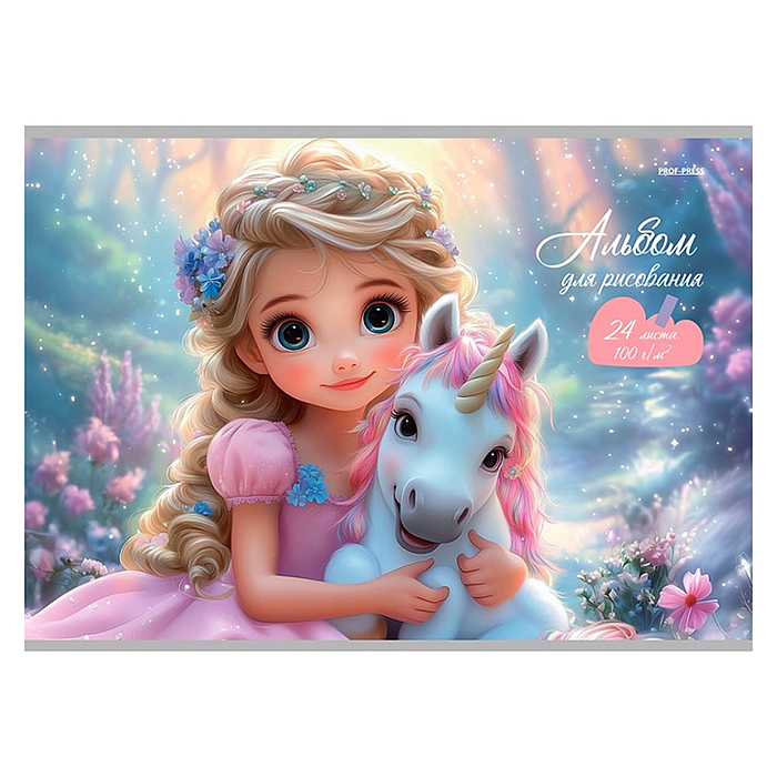 Альбом для рисования 24л. "Принцесса и единорог - 1" скрепка(карт.обл,блок офсет 100г/м2)
