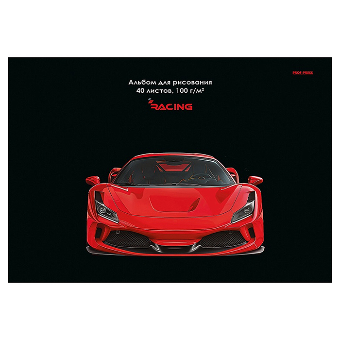 Альбом для рисования 40л. "Красное авто" цвет.спир.,1 диз в спайке,офс