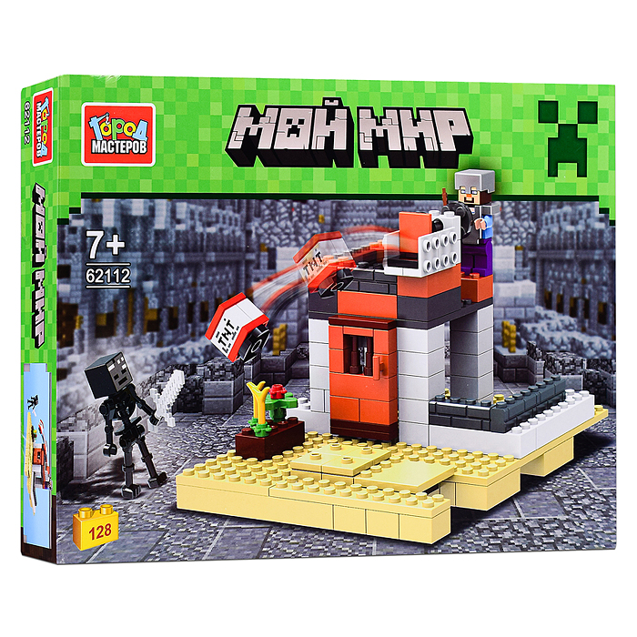 Конструктор "Мой мир" 128 дет. 