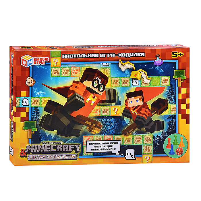 Фото к товару Настольная игра "Школа чародейства" по мотивам Майнкрафт 217х330х27 мм Настольная игра "Школа чародейства" по мотивам Майнкрафт 217х330х27 мм