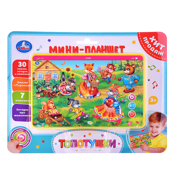 Фото к товару Мини планшет 30 сказок, загадок и потешек на блист. Мини планшет 30 сказок, загадок и потешек на блист.