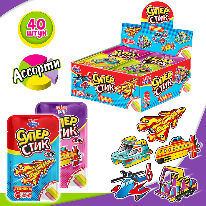 Мягкая карамель с игрушкой и татуировкой "Супер Стик с 3D пазлом" (техника) 5гр*40шт