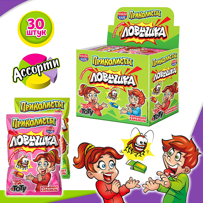 Взрывная карамель с игрушкой и татуировкой "Приколисты. Ловушка" 1г 30шт