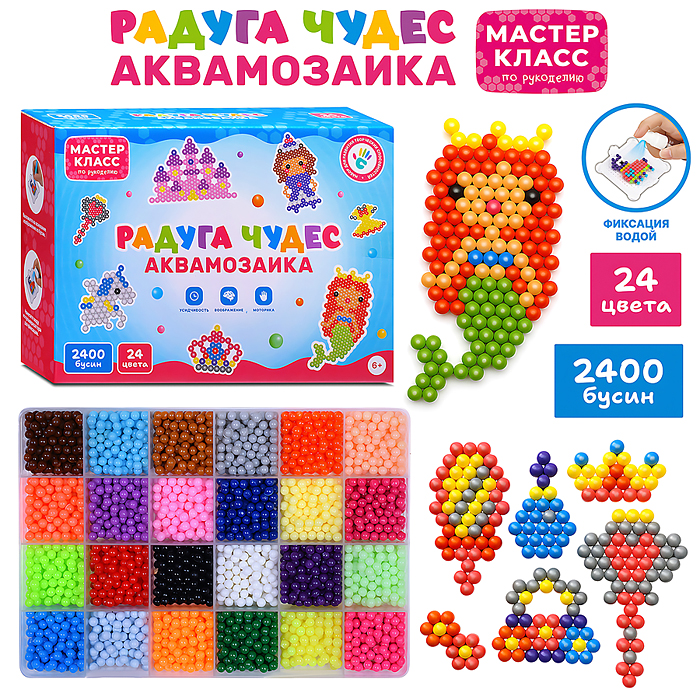 Мозаика MK0025-1 "Радуга Чудес" 