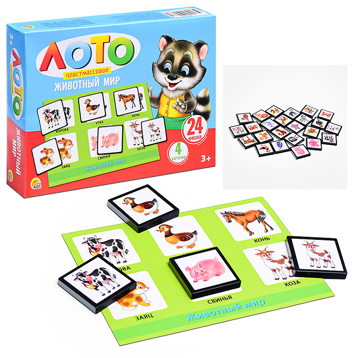 Лото пластиковое 24 фишки. Животный мир Лото пластиковое 24 фишки. Животный мир