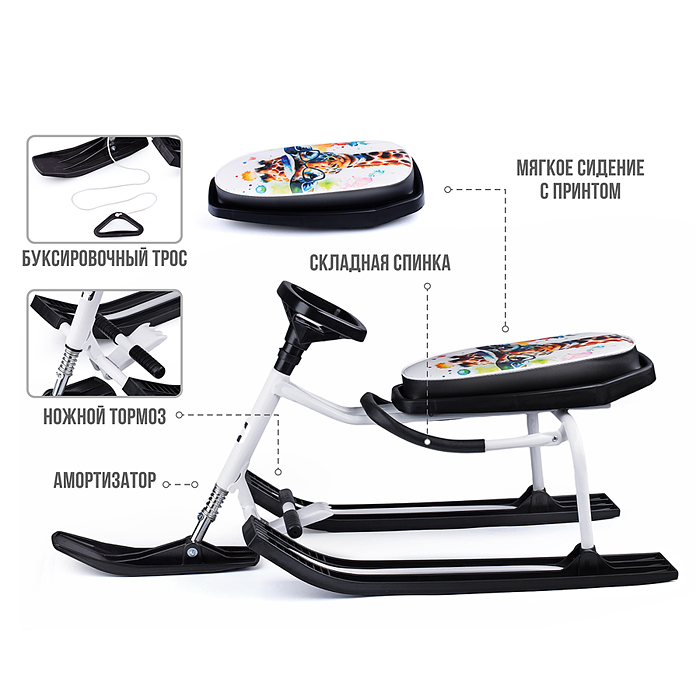 Фото к товару Игрушка Снегокат детский 218 "New Look" с высокой рамой и со спинкой (Фреди) Игрушка Снегокат детский 218 "New Look" с высокой рамой и со спинкой (Фреди)