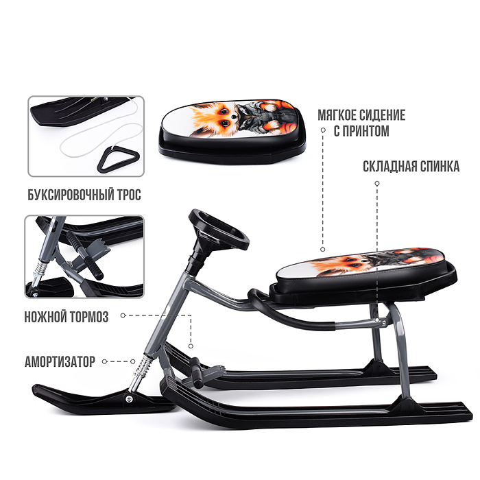 Фото к товару Игрушка Снегокат детский 212 "Play" разборный с высокой рамой и со спинкой (Грей) Игрушка Снегокат детский 212 "Play" разборный с высокой рамой и со спинкой (Грей)