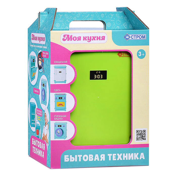 Игрушка Холодильник 