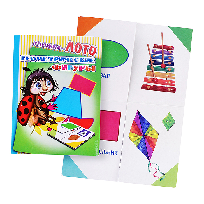 Книга Лото Геометрические фигуры