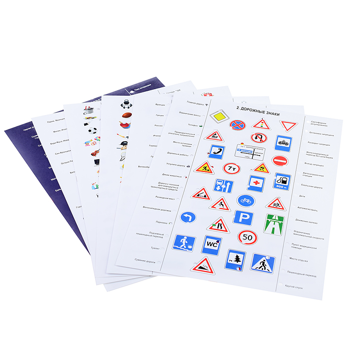 Фото к товару Игра Электровикторина "Все обо всем" Игра Электровикторина "Все обо всем"