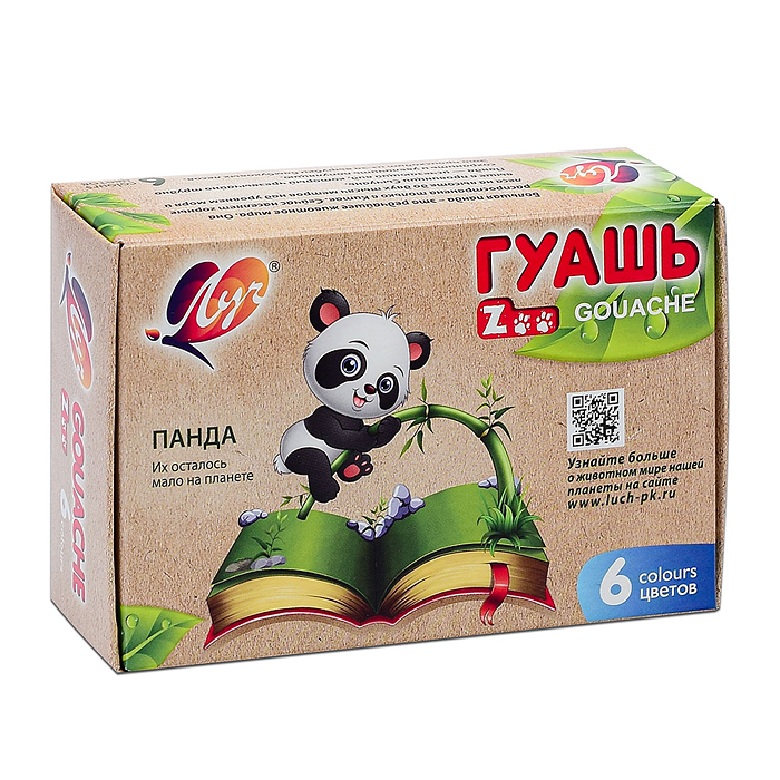 Фото к товару Гуашь 6 цв. "ZOO" 15 мл. Гуашь 6 цв. "ZOO" 15 мл.