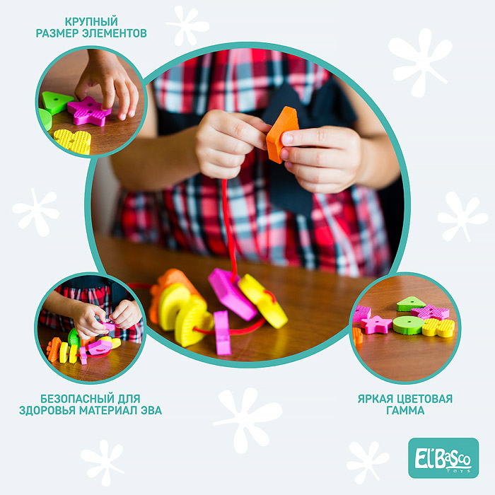 Фото к товару Шнуровка-россыпь "Фигуры" Шнуровка-россыпь "Фигуры"