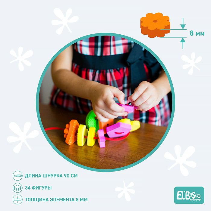 Фото к товару Шнуровка-россыпь "Фигуры" Шнуровка-россыпь "Фигуры"