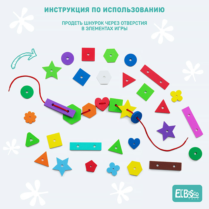 Фото к товару Шнуровка-россыпь "Фигуры" Шнуровка-россыпь "Фигуры"