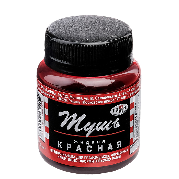 Тушь красная 70мл 