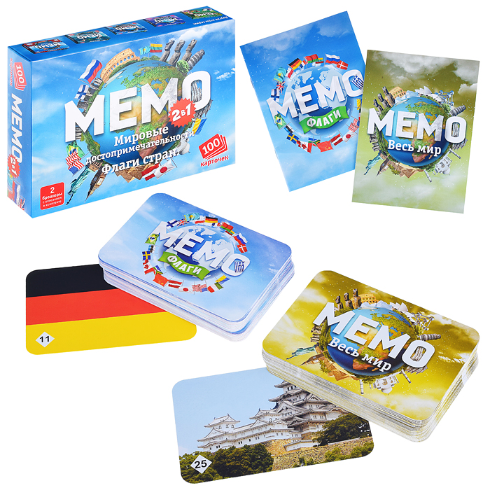 Мемо 2 в 1 "Мировые достопримечательности и Флаги стран" Мемо 2 в 1 "Мировые достопримечательности и Флаги стран"