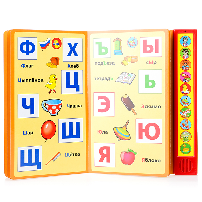 Фото к товару Стихи малышам. Барто А. (10 звук. кнопок, говорящ.) Стихи малышам. Барто А. (10 звук. кнопок, говорящ.)