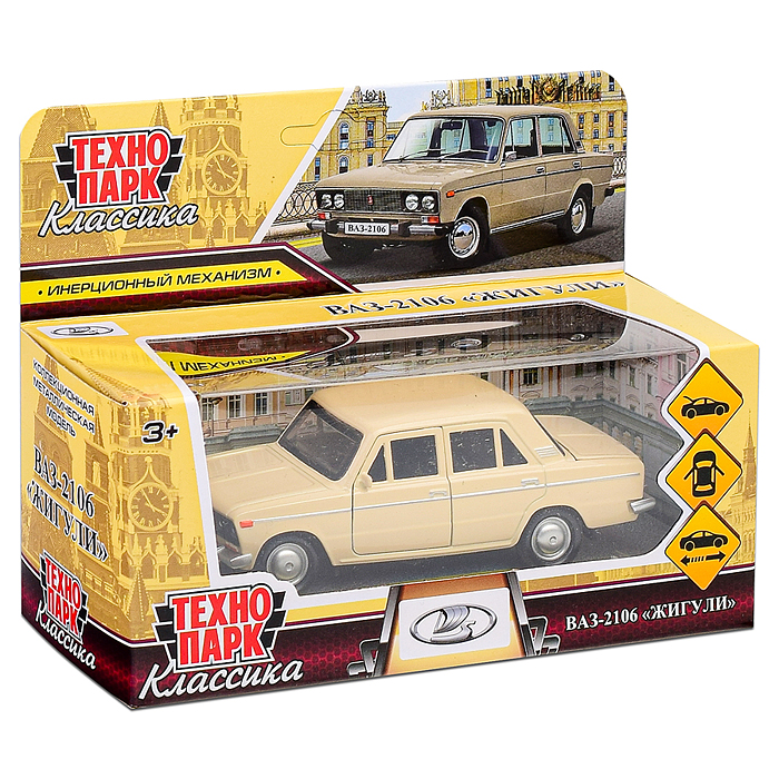Машина металл ВАЗ-2106 Жигули 12 см, (двери, багаж, бежевый) инерц, в коробке