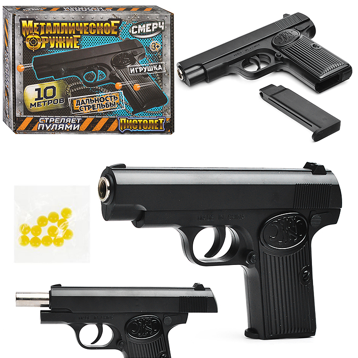 Пистолет пневматический металл, кор.20*4*13,8см