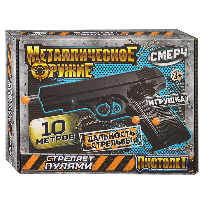Фото к товару Пистолет пневматический металл, кор.20*4*13,8см Пистолет пневматический металл, кор.20*4*13,8см
