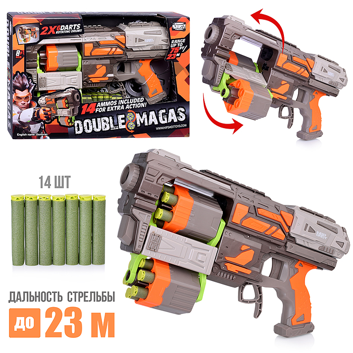 Бластер FJ9008 "Double magas" с мягкими пулями, в коробке